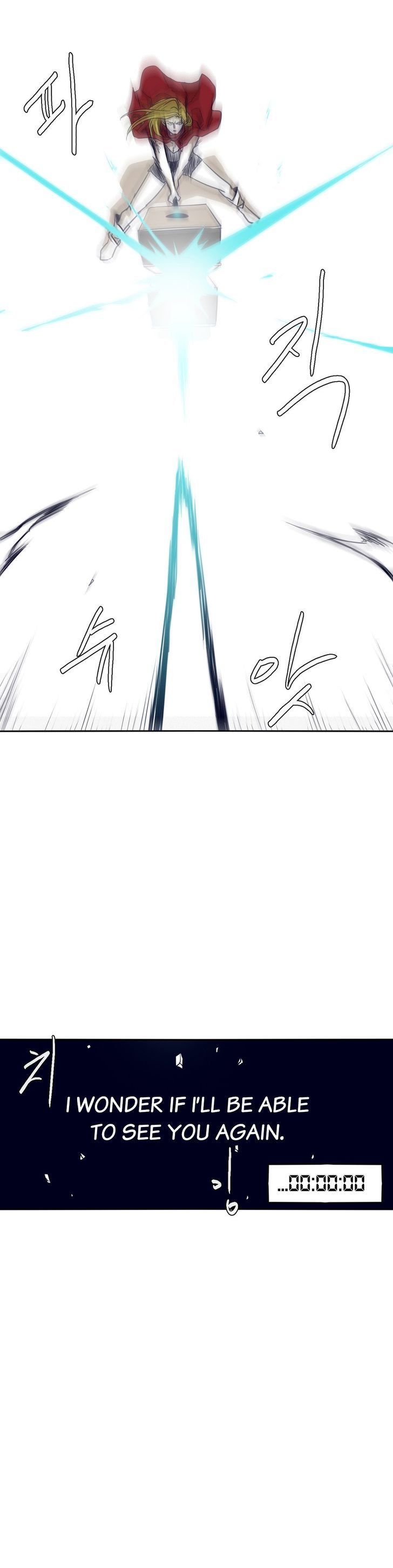 Epic Of Gilgamesh Chapter 46 page 14 - 