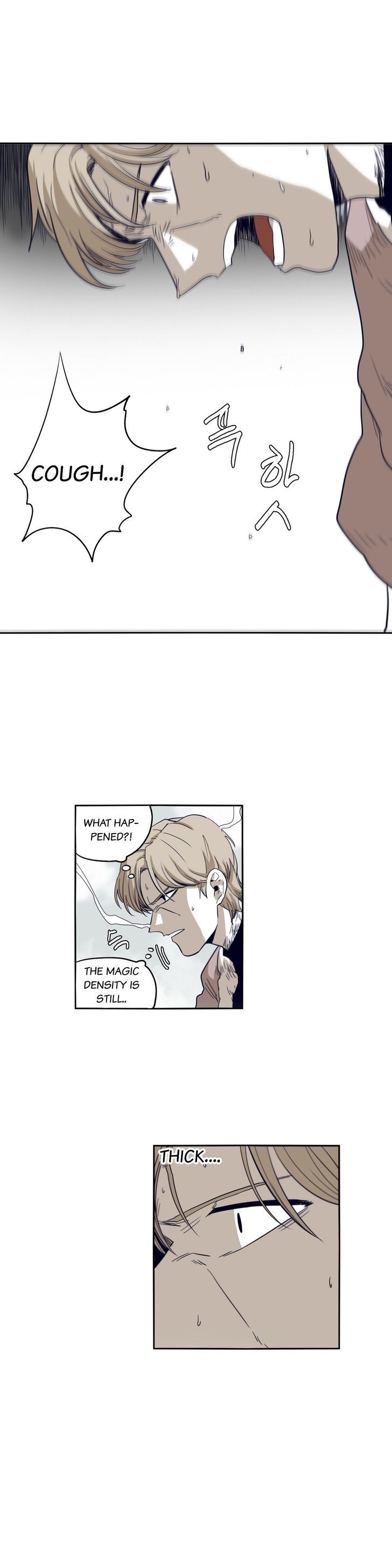 Epic Of Gilgamesh Chapter 46 page 15 - 