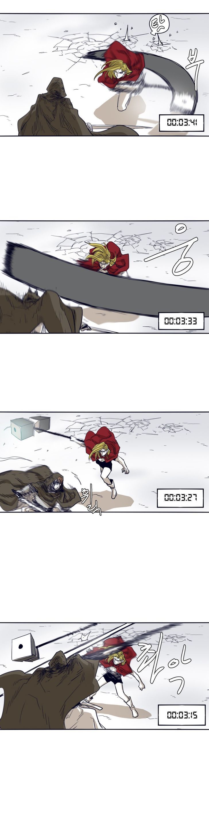 Epic Of Gilgamesh Chapter 46 page 4 - 