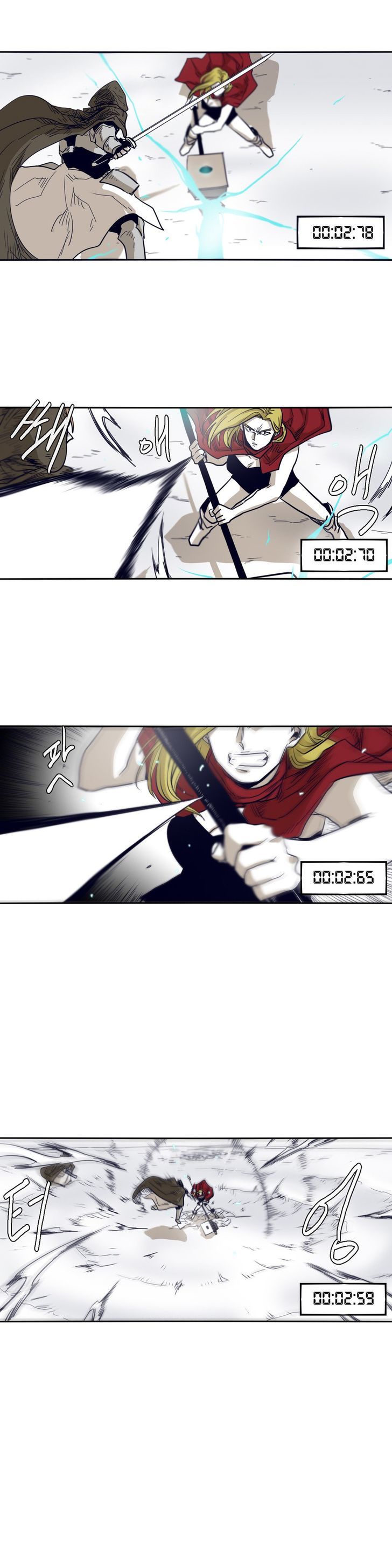 Epic Of Gilgamesh Chapter 46 page 6 - 
