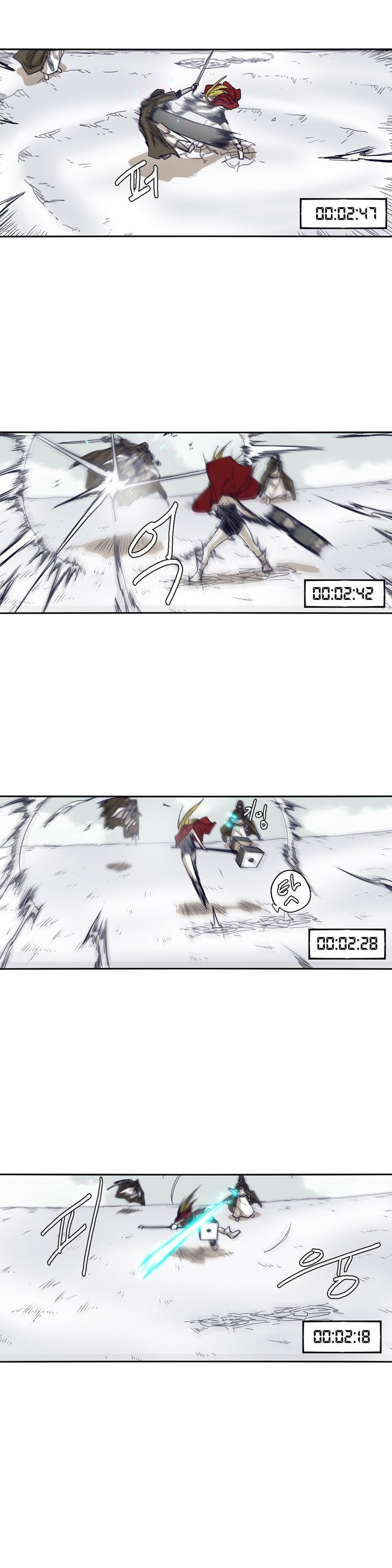 Epic Of Gilgamesh Chapter 46 page 7 - 