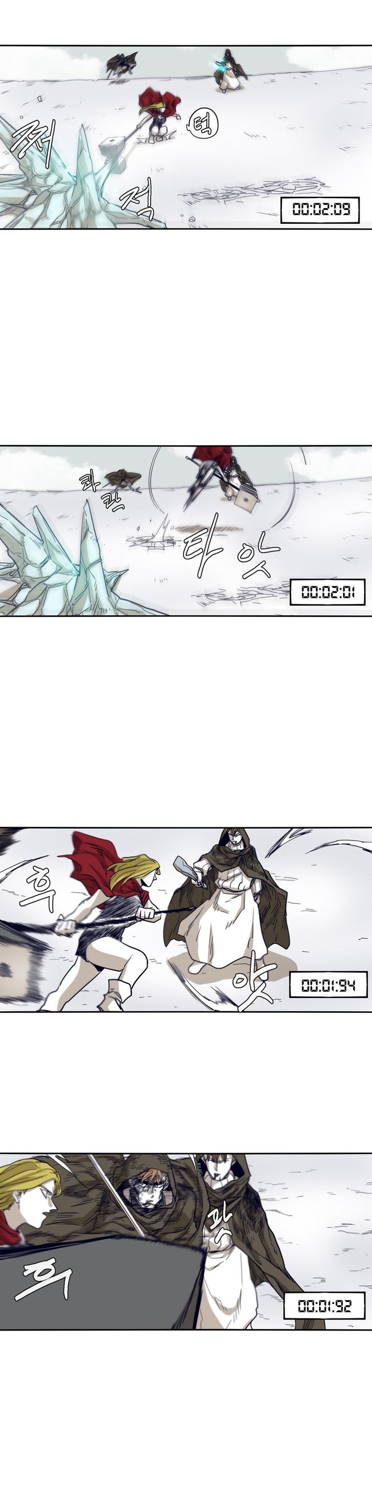 Epic Of Gilgamesh Chapter 46 page 8 - 