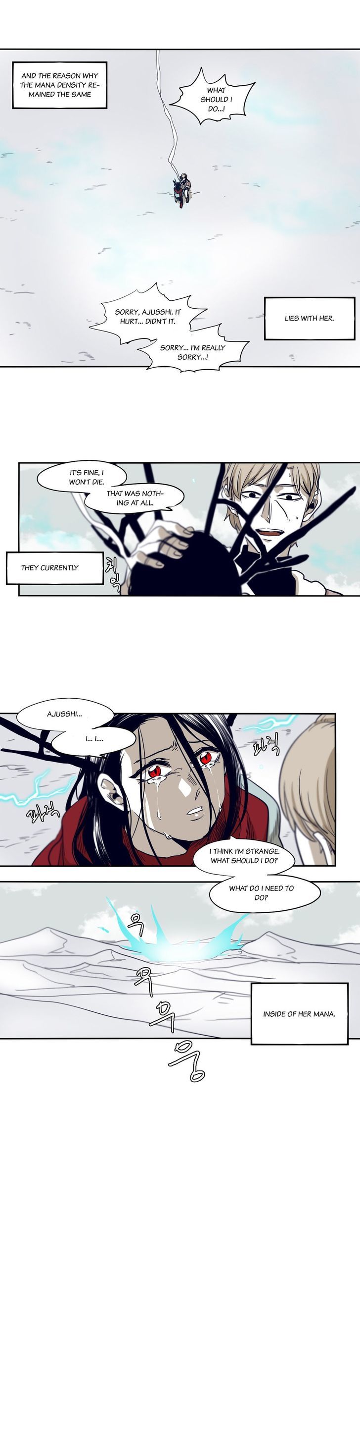 Epic Of Gilgamesh Chapter 47 page 20 - 