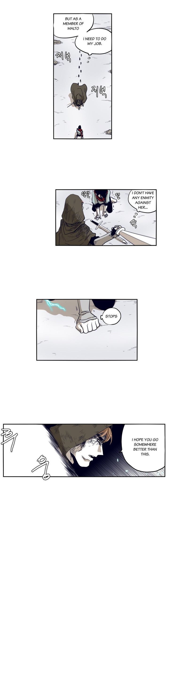 Epic Of Gilgamesh Chapter 47 page 9 - 