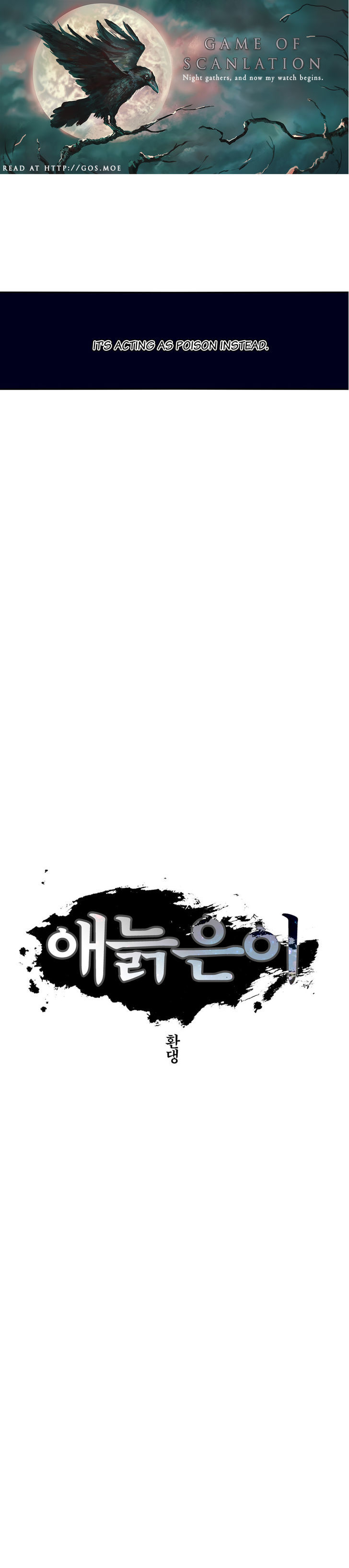 Epic Of Gilgamesh Chapter 48 page 2 - 