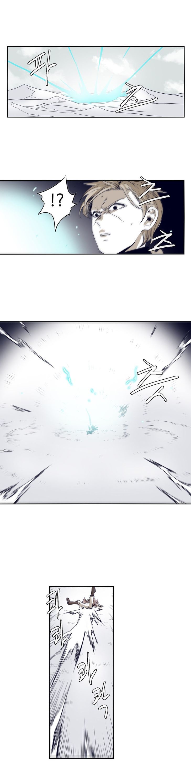 Epic Of Gilgamesh Chapter 48 page 3 - 