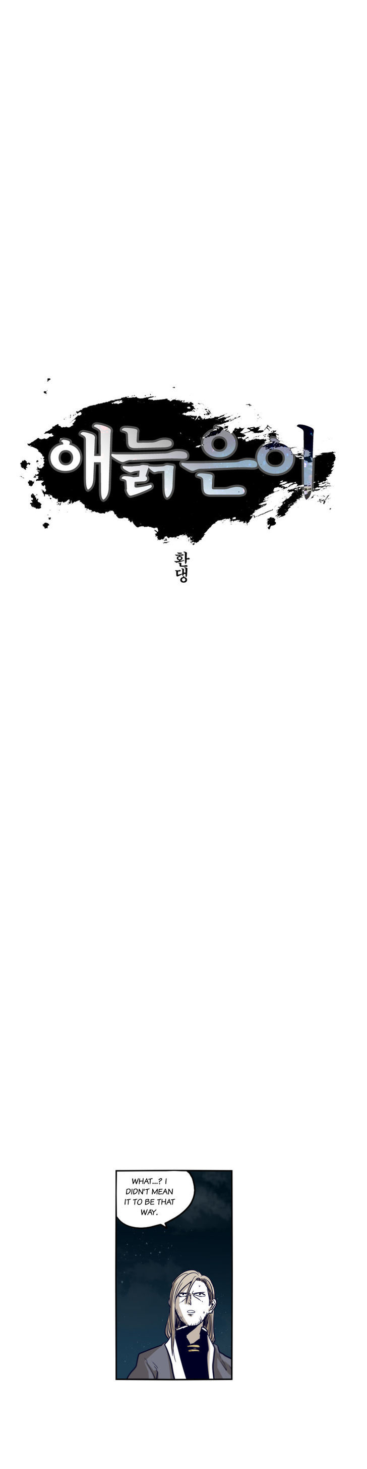Epic Of Gilgamesh Chapter 50 page 3 - 