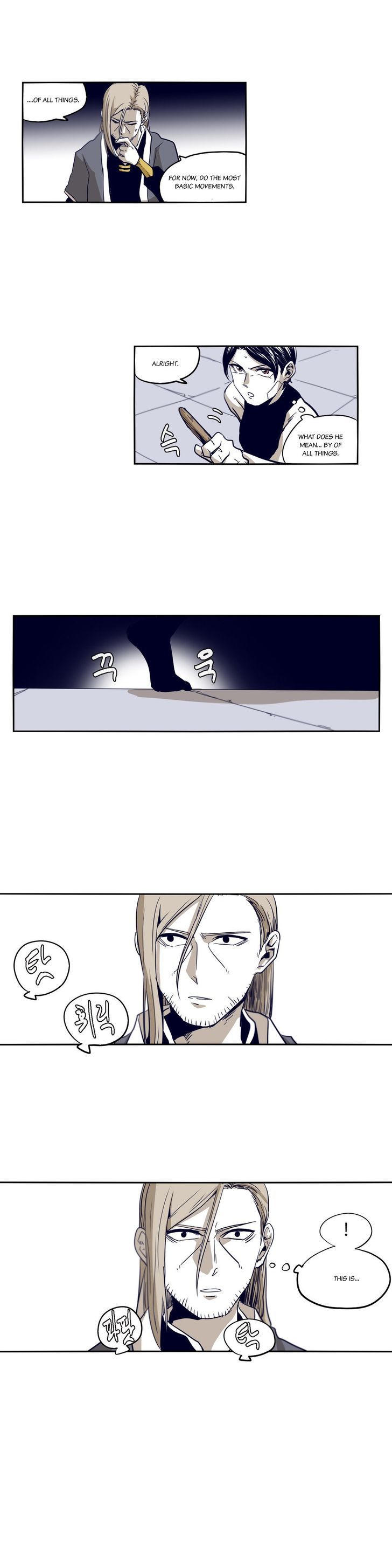 Epic Of Gilgamesh Chapter 51 page 12 - 