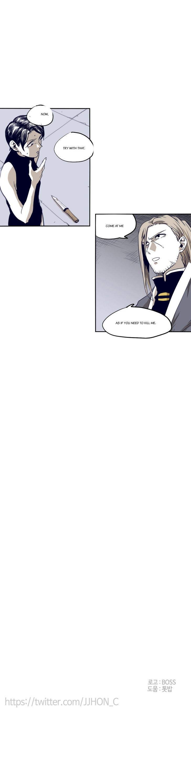 Epic Of Gilgamesh Chapter 51 page 19 - 