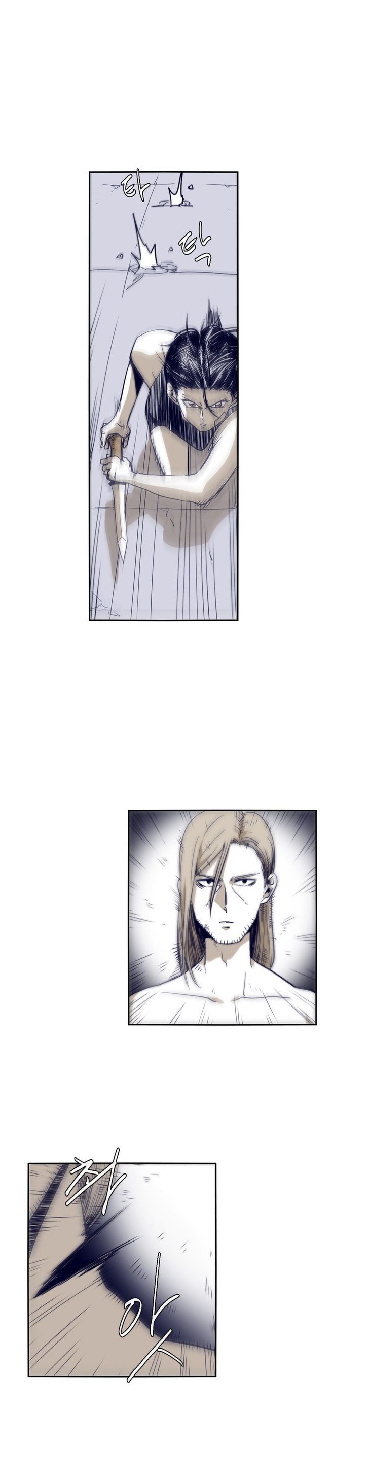 Epic Of Gilgamesh Chapter 52 page 1 - 