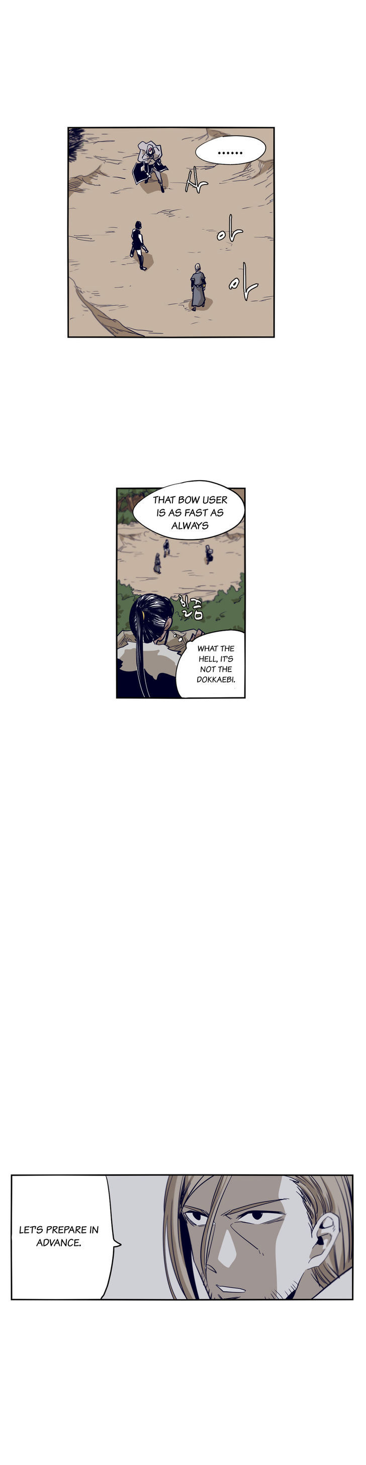 Epic Of Gilgamesh Chapter 52 page 15 - 