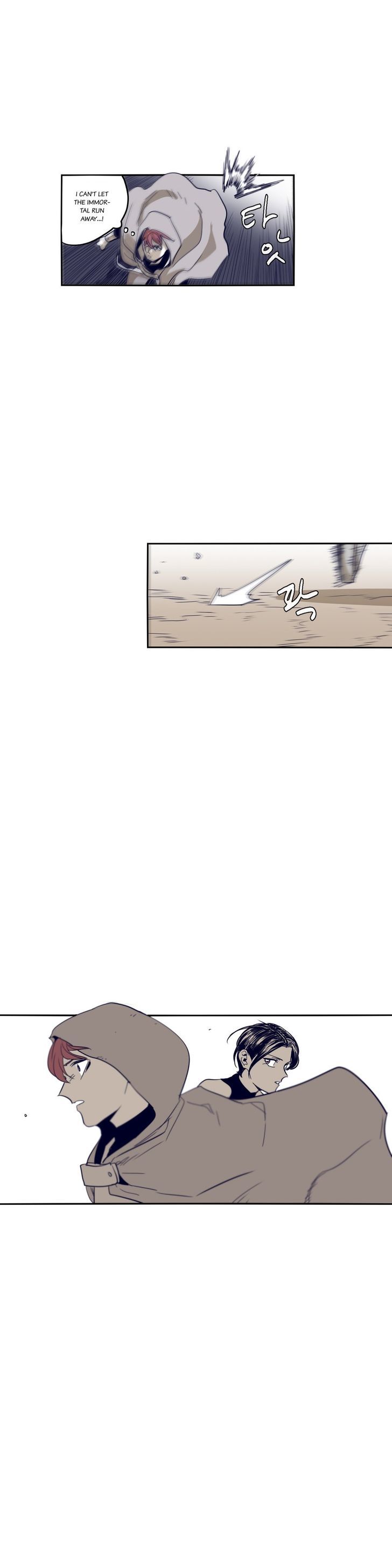Epic Of Gilgamesh Chapter 53 page 14 - 