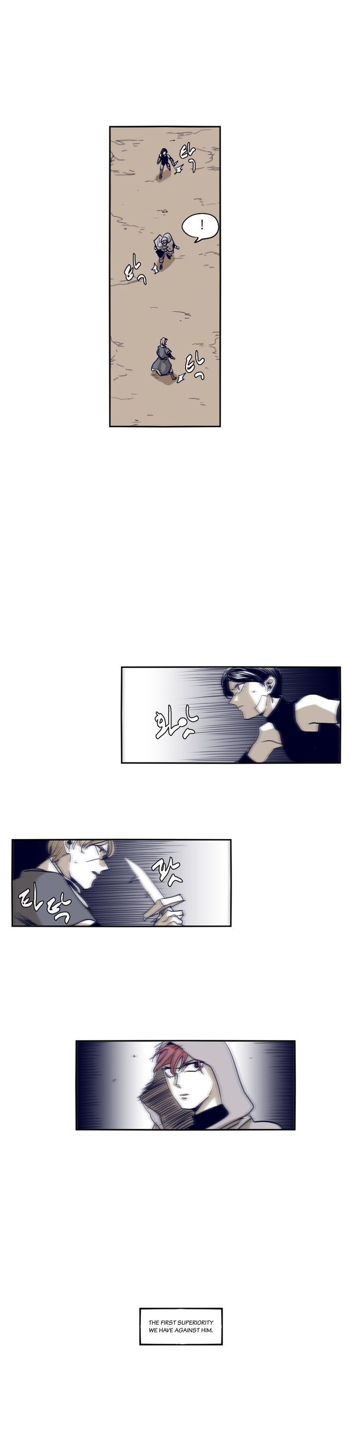 Epic Of Gilgamesh Chapter 53 page 16 - 