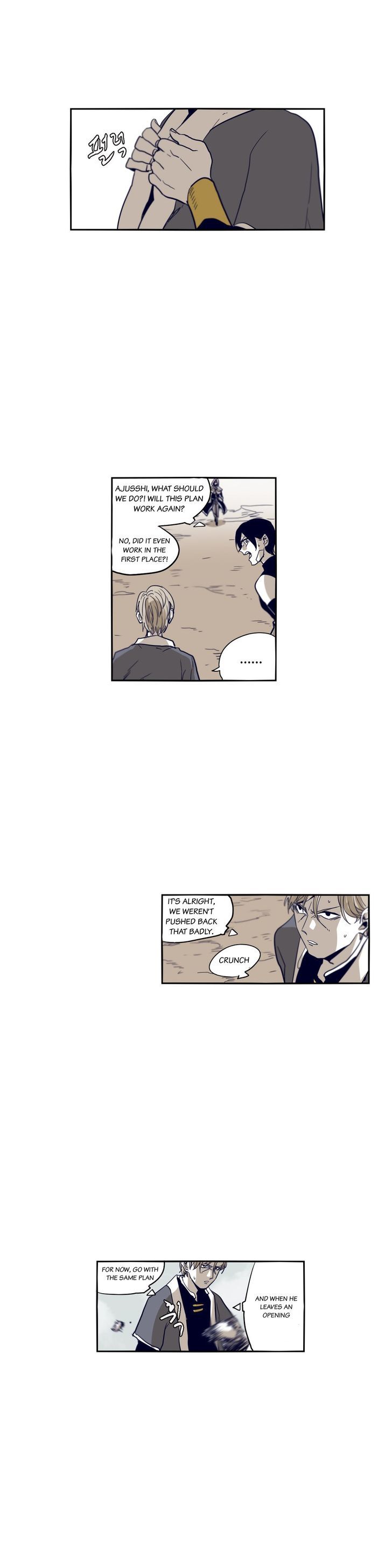Epic Of Gilgamesh Chapter 54 page 14 - 