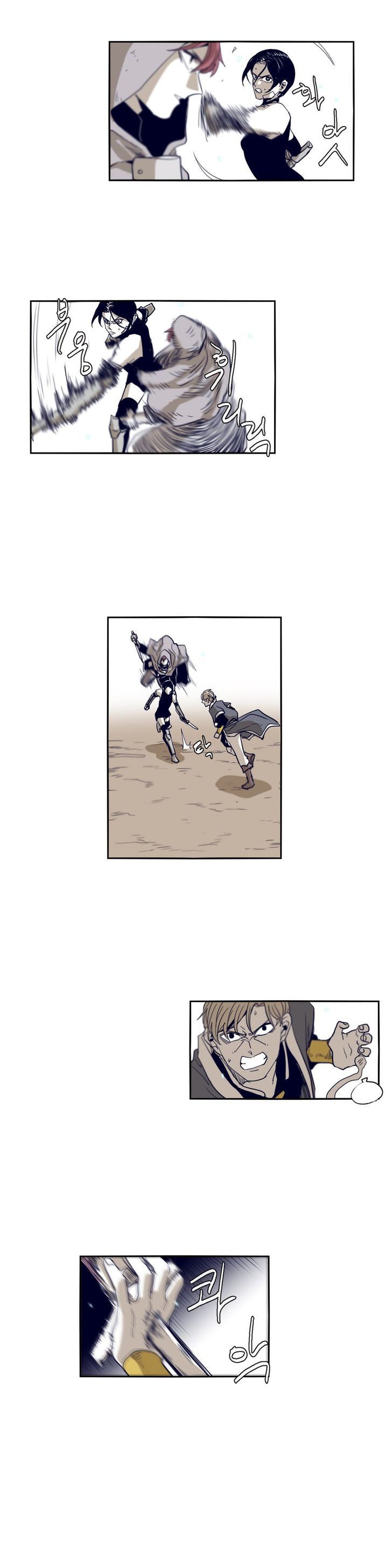 Epic Of Gilgamesh Chapter 54 page 16 - 