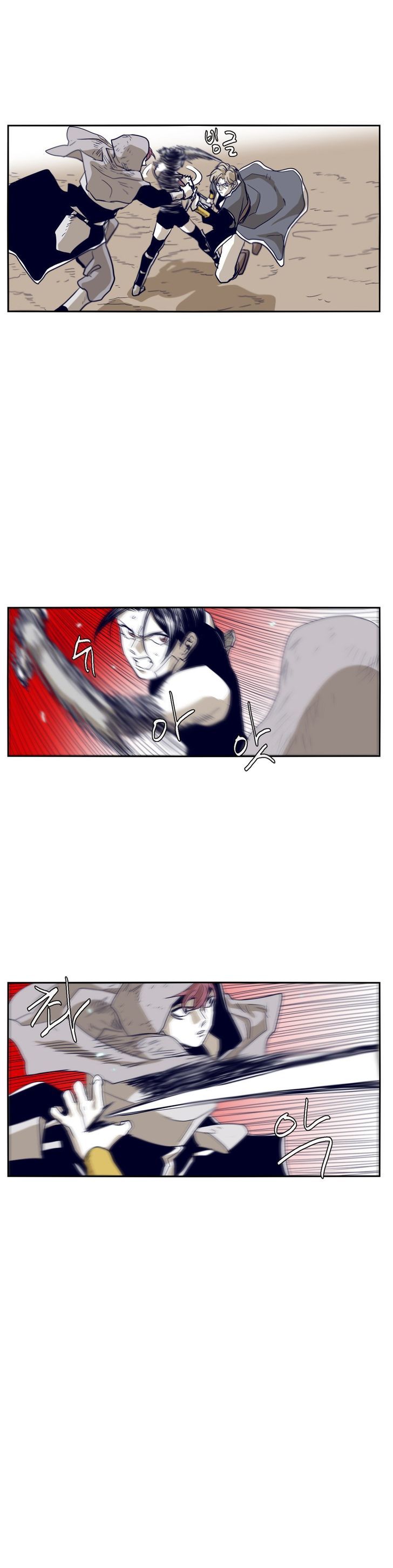 Epic Of Gilgamesh Chapter 54 page 17 - 