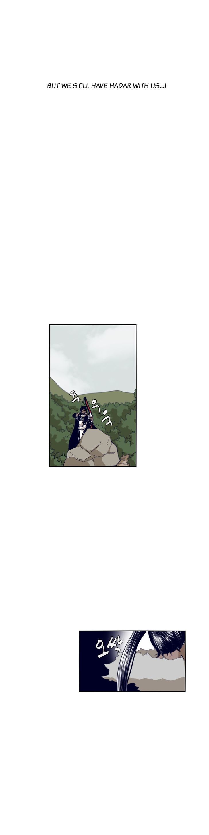 Epic Of Gilgamesh Chapter 54 page 19 - 
