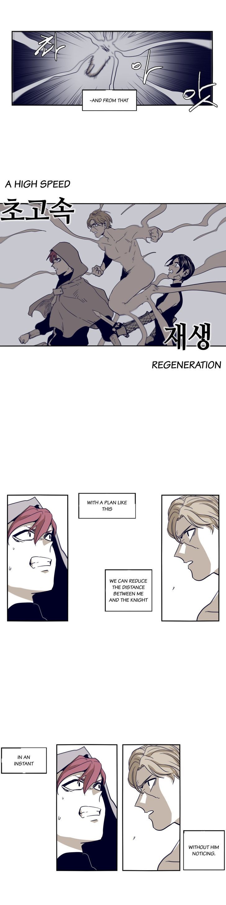 Epic Of Gilgamesh Chapter 54 page 5 - 