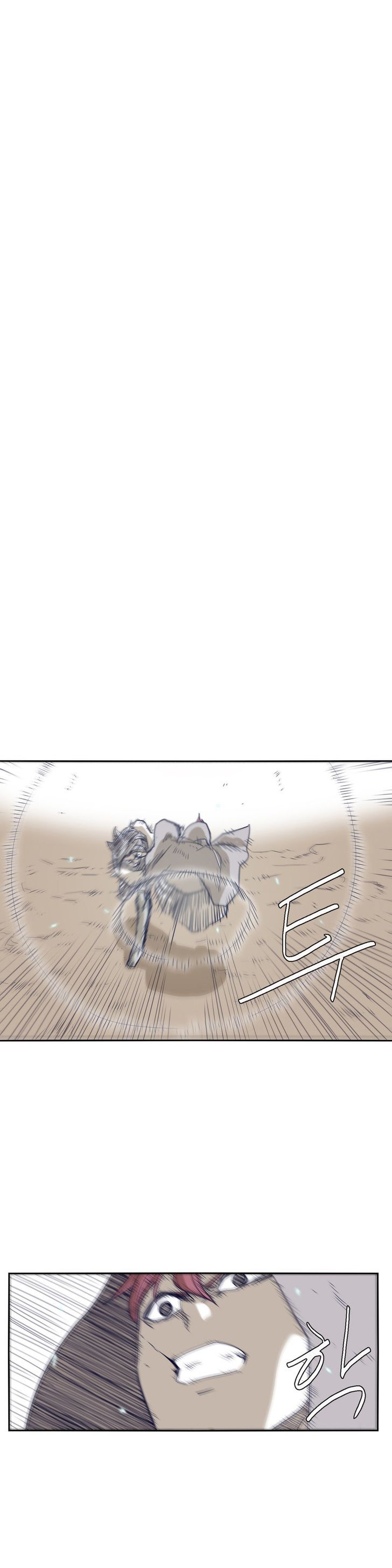 Epic Of Gilgamesh Chapter 54 page 7 - 
