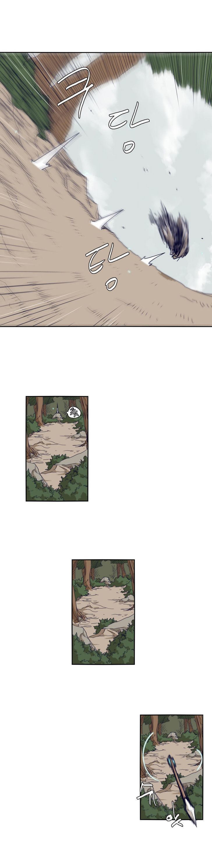 Epic Of Gilgamesh Chapter 54 page 8 - 