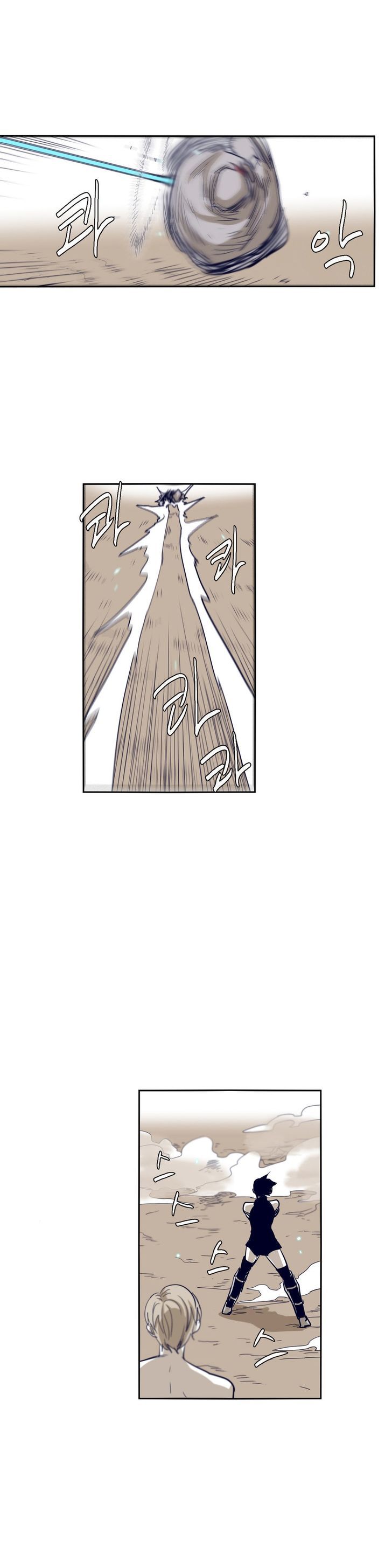 Epic Of Gilgamesh Chapter 54 page 9 - 