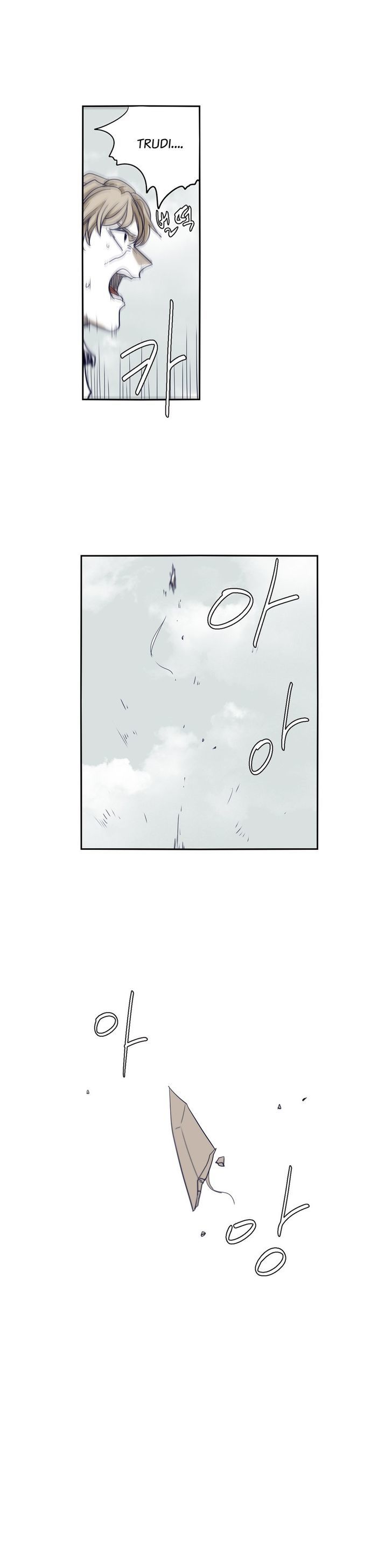 Epic Of Gilgamesh Chapter 55 page 12 - 