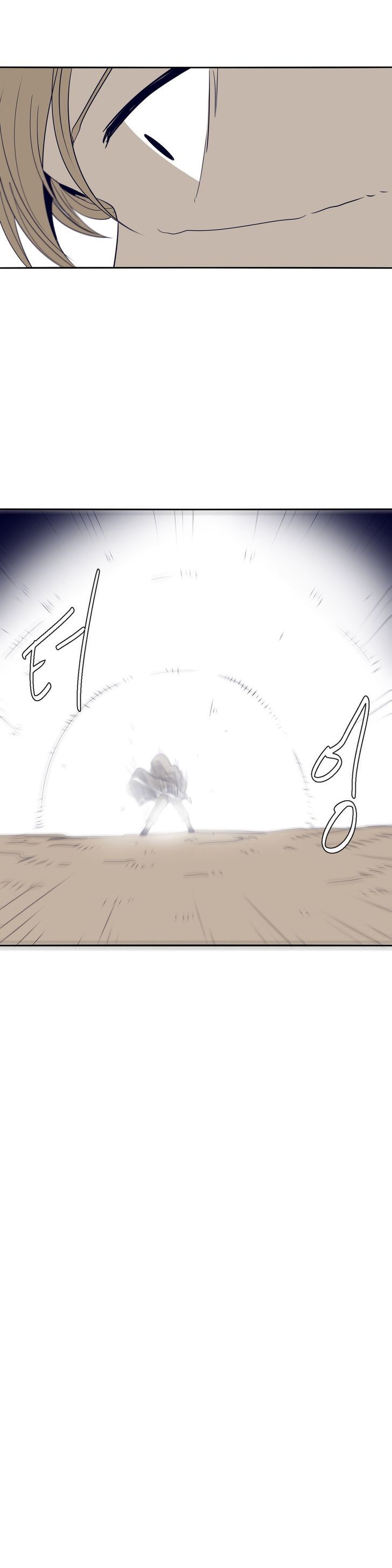 Epic Of Gilgamesh Chapter 55 page 24 - 