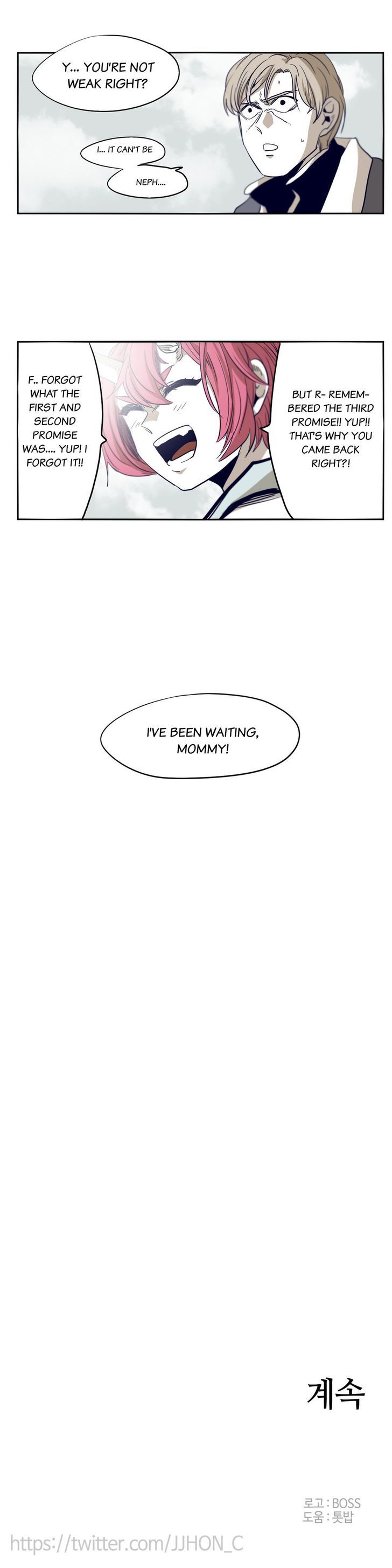 Epic Of Gilgamesh Chapter 55 page 26 - 