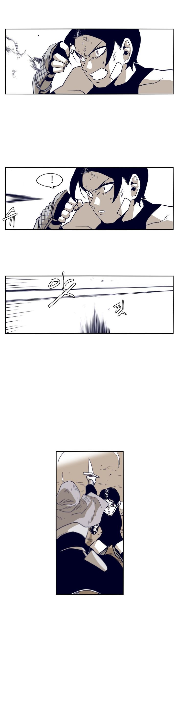Epic Of Gilgamesh Chapter 55 page 6 - 