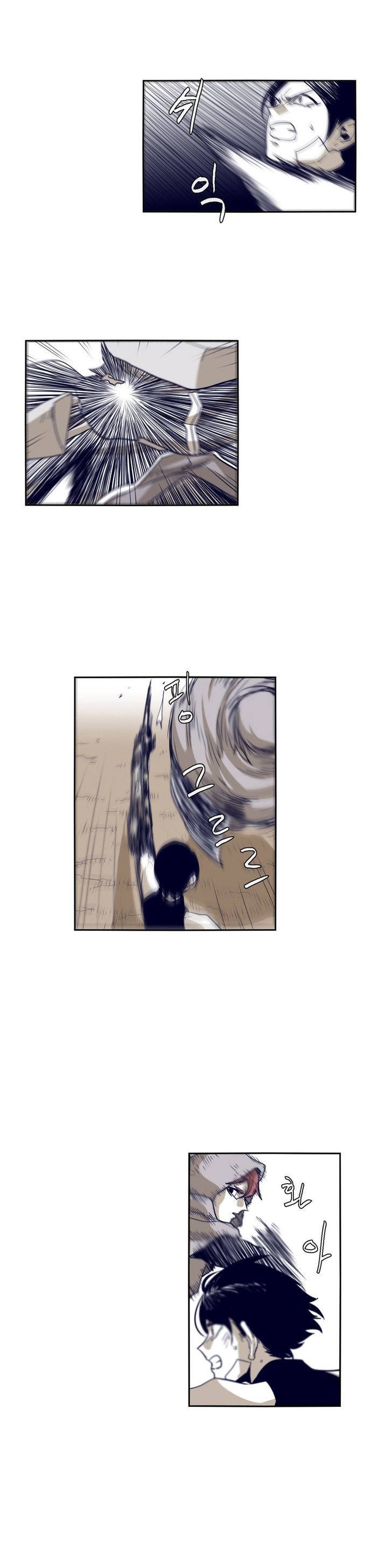 Epic Of Gilgamesh Chapter 55 page 7 - 