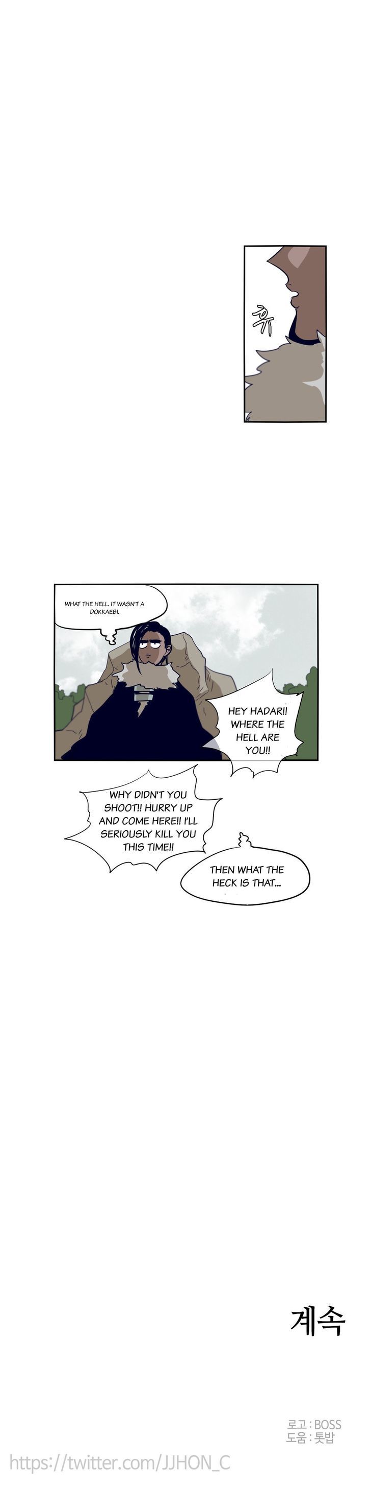 Epic Of Gilgamesh Chapter 56 page 18 - 