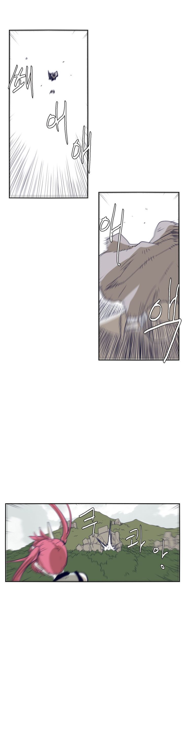 Epic Of Gilgamesh Chapter 56 page 10 - 