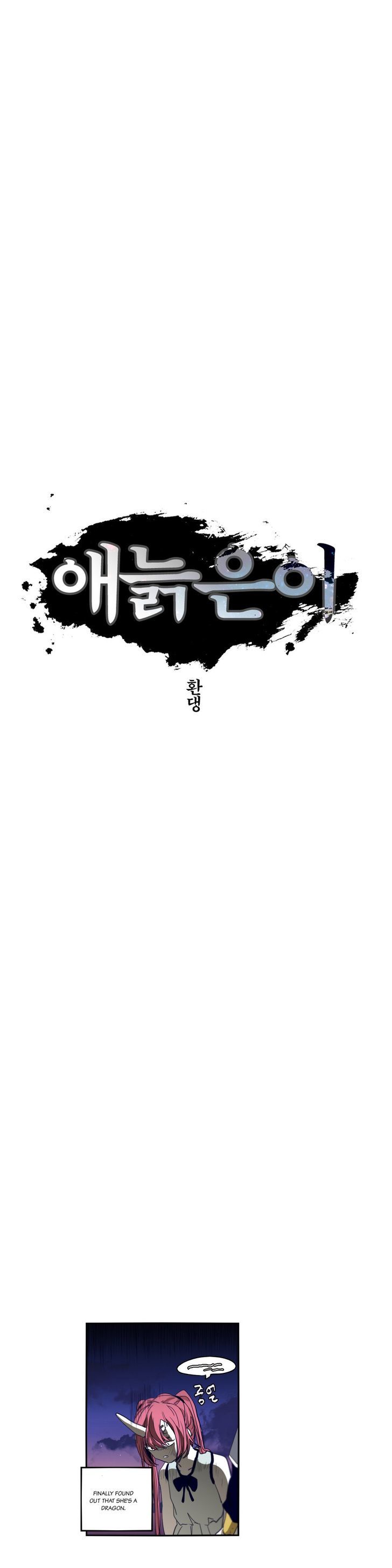 Epic Of Gilgamesh Chapter 59 page 2 - 