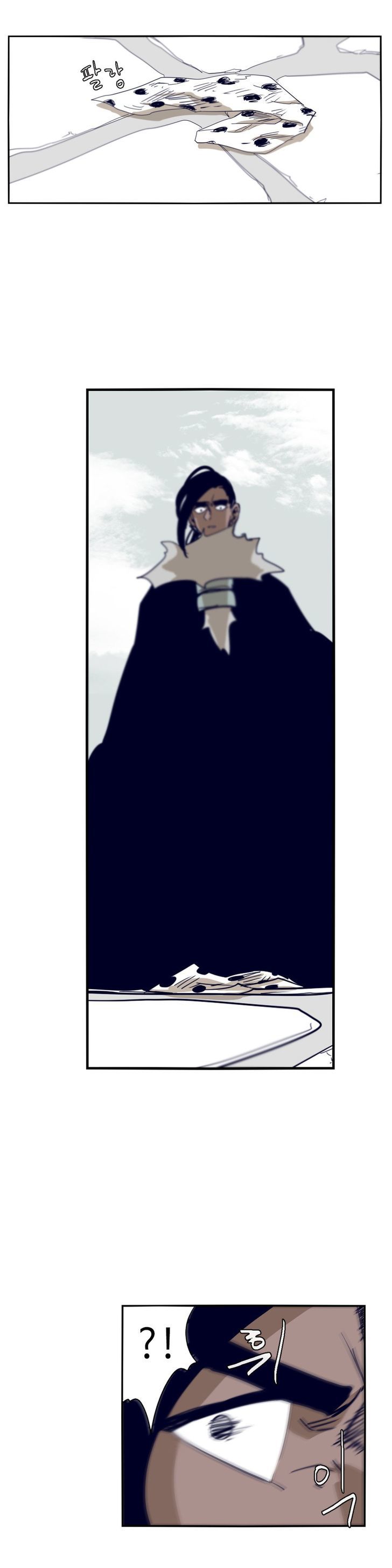 Epic Of Gilgamesh Chapter 59 page 14 - 