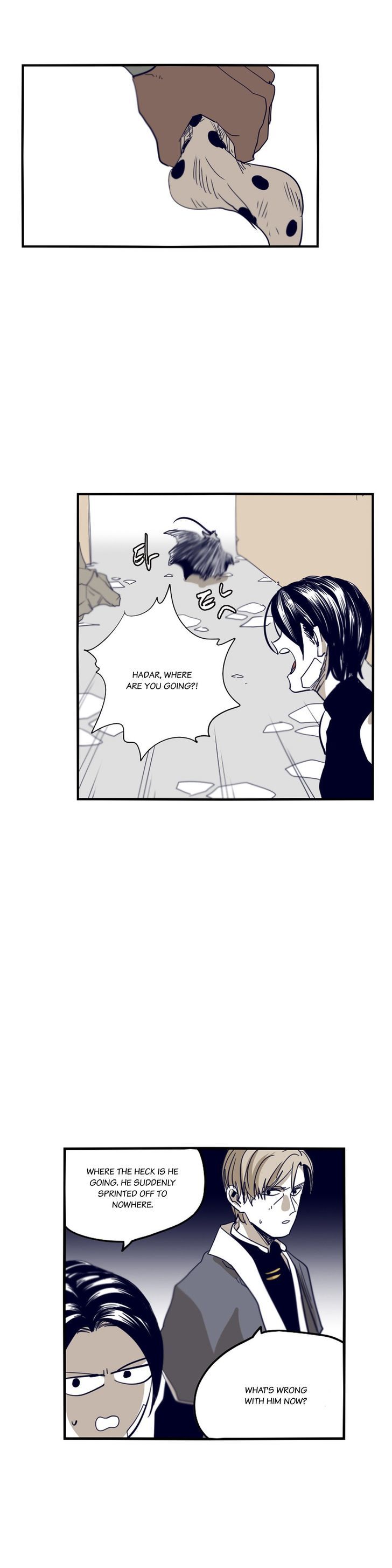 Epic Of Gilgamesh Chapter 59 page 16 - 