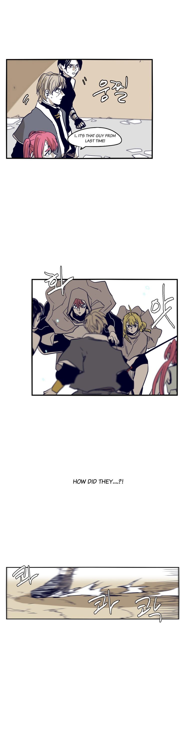 Epic Of Gilgamesh Chapter 59 page 19 - 