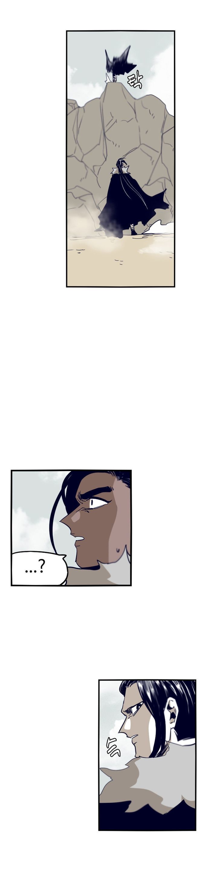 Epic Of Gilgamesh Chapter 59 page 20 - 