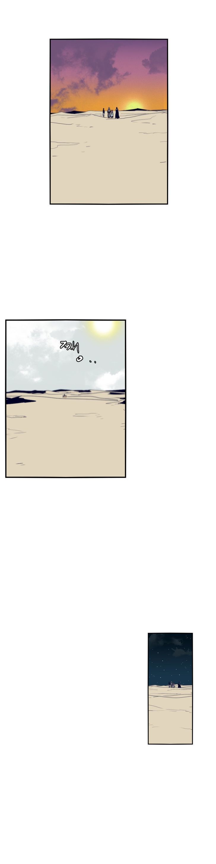 Epic Of Gilgamesh Chapter 59 page 10 - 
