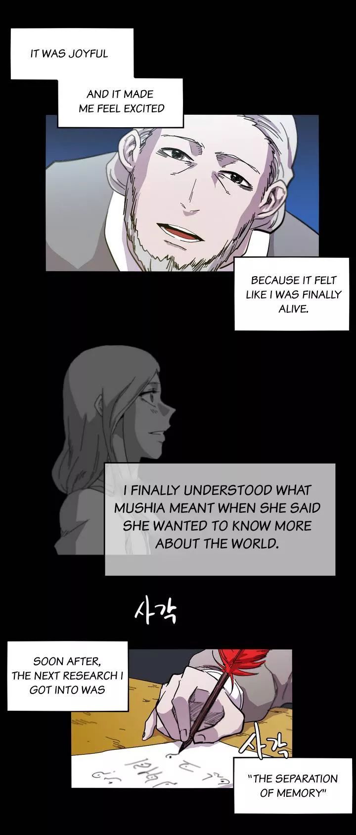 Epic Of Gilgamesh Chapter 6 page 16 - 