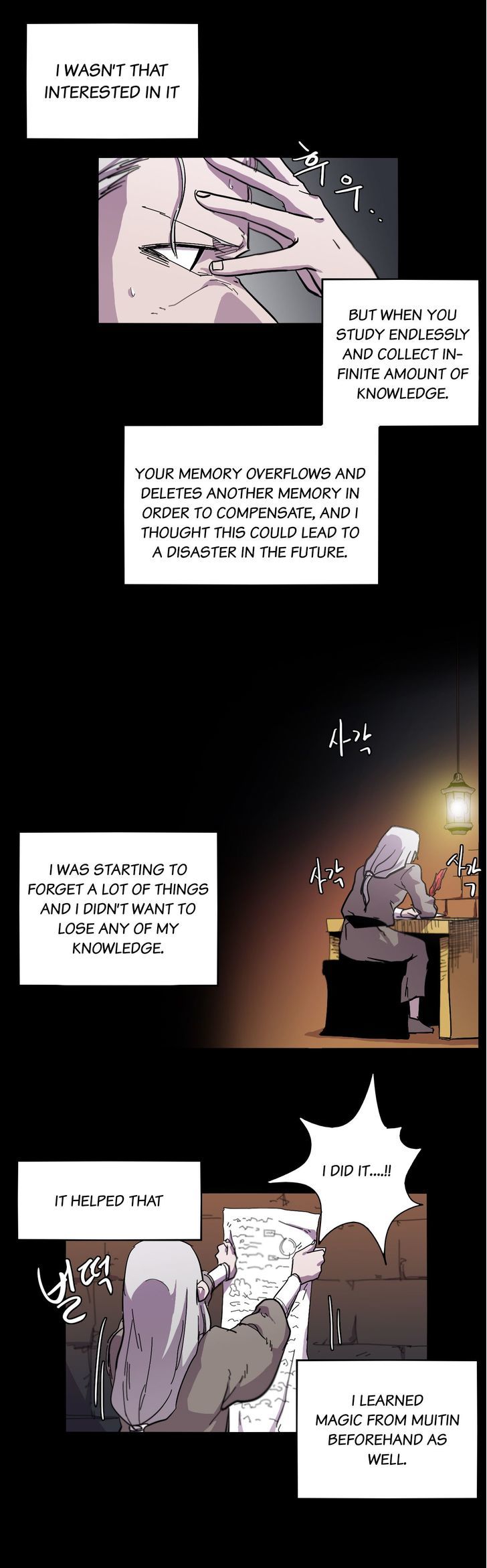 Epic Of Gilgamesh Chapter 6 page 17 - 