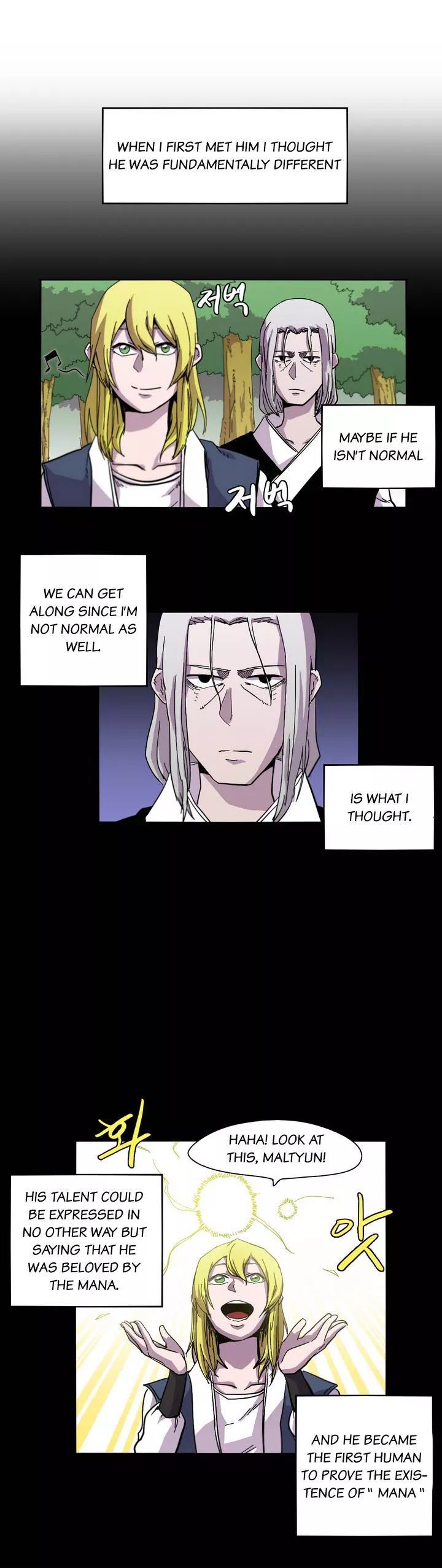 Epic Of Gilgamesh Chapter 6 page 4 - 