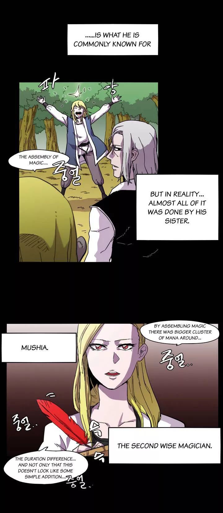 Epic Of Gilgamesh Chapter 6 page 5 - 