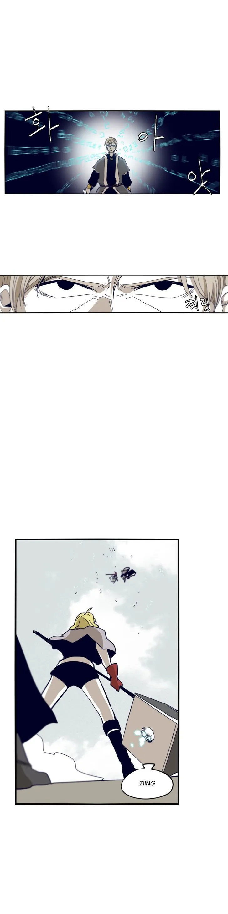 Epic Of Gilgamesh Chapter 60 page 12 - 