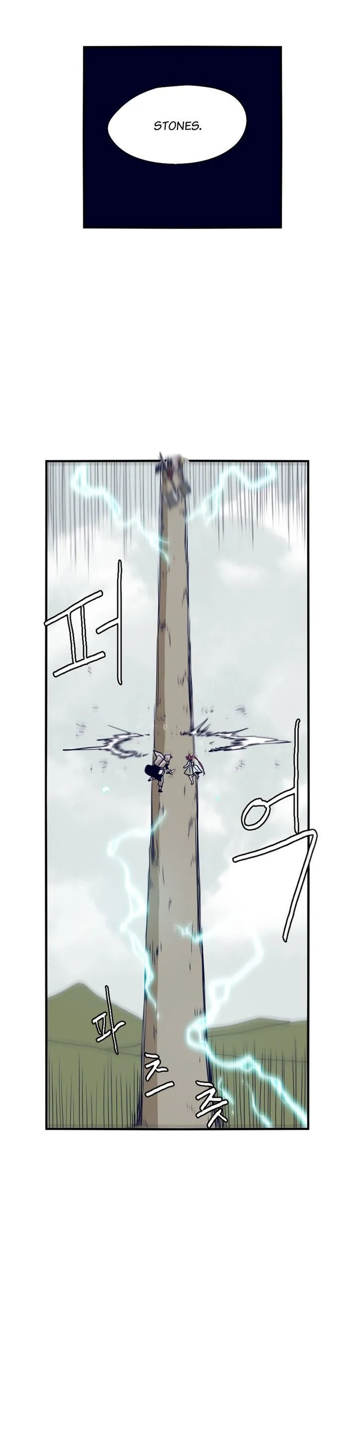 Epic Of Gilgamesh Chapter 60 page 14 - 
