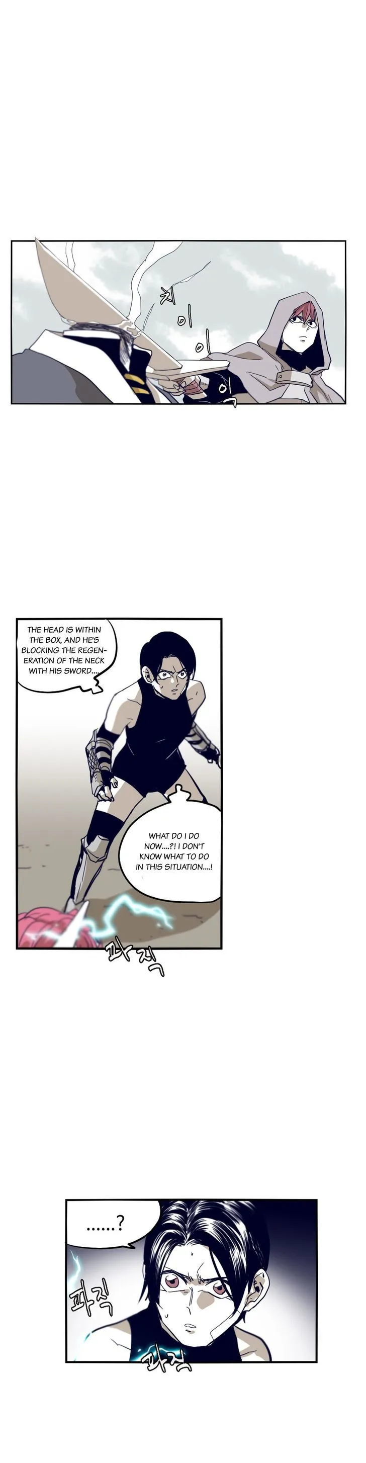 Epic Of Gilgamesh Chapter 60 page 24 - 