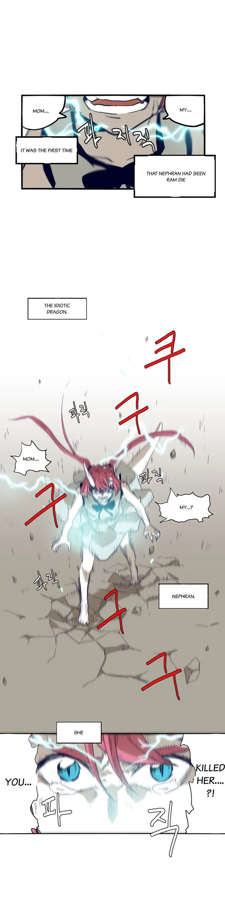 Epic Of Gilgamesh Chapter 60 page 25 - 