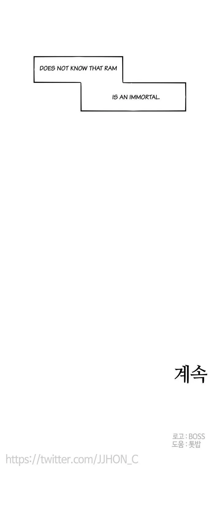 Epic Of Gilgamesh Chapter 60 page 26 - 