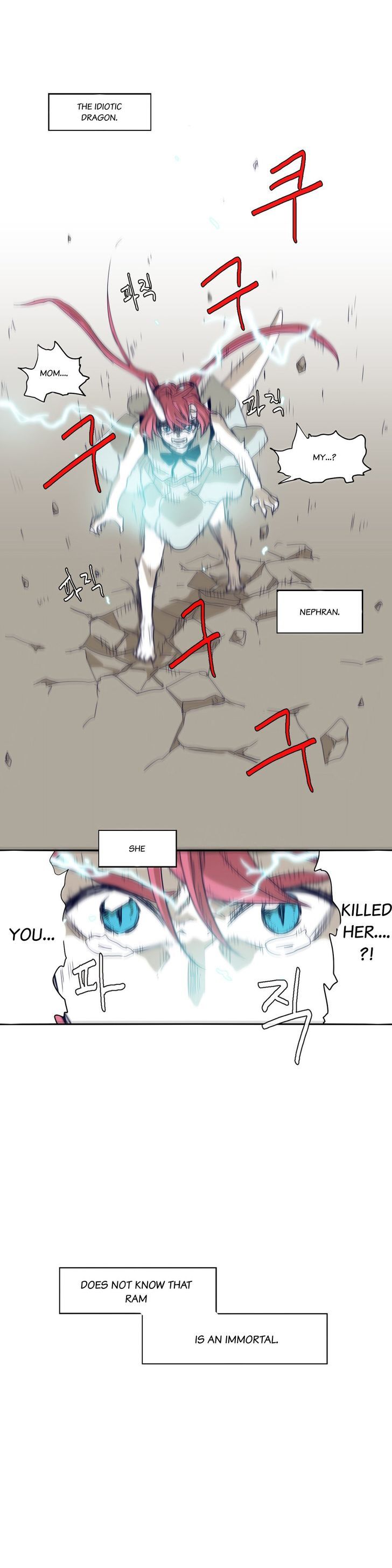 Epic Of Gilgamesh Chapter 61 page 1 - 