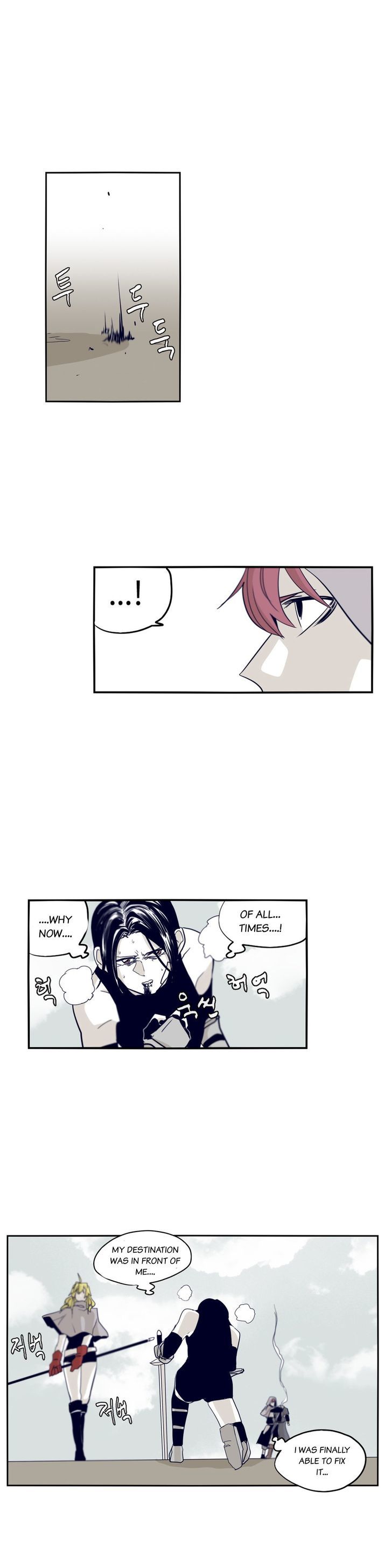 Epic Of Gilgamesh Chapter 61 page 11 - 
