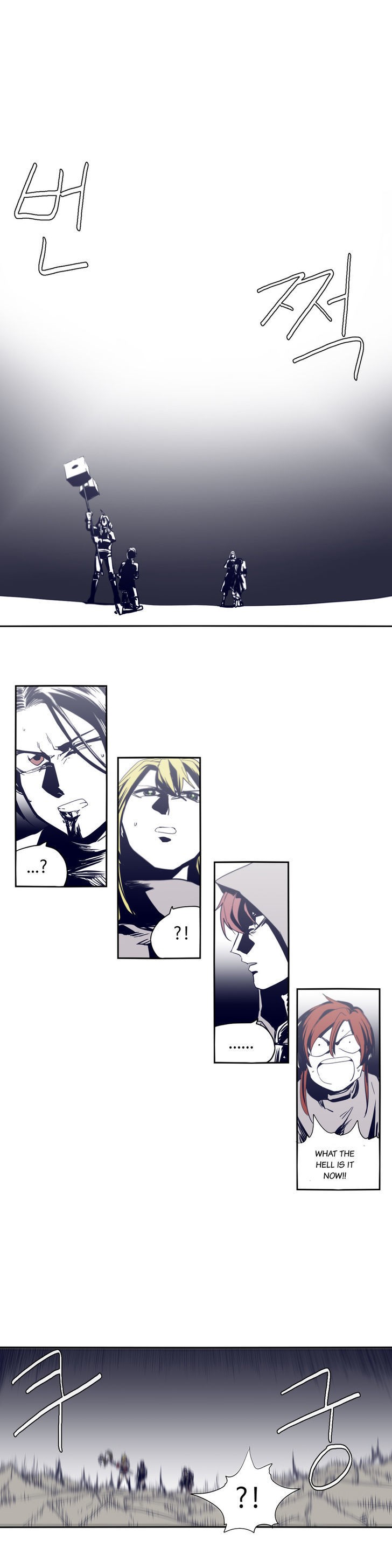 Epic Of Gilgamesh Chapter 61 page 15 - 